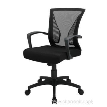 Ergonomic Design Executive Swivel Mesh Office Chair